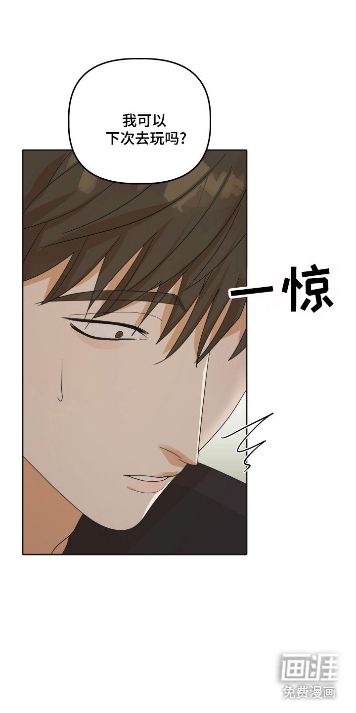 第98章：【第三季】非她不可