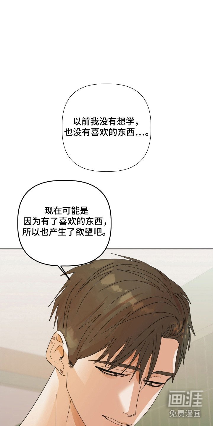 第98章：【第三季】非她不可