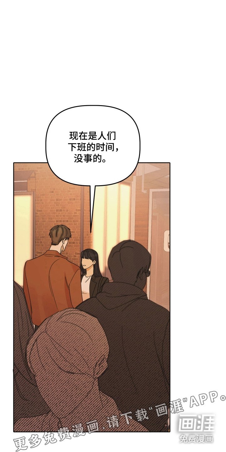 第98章：【第三季】非她不可