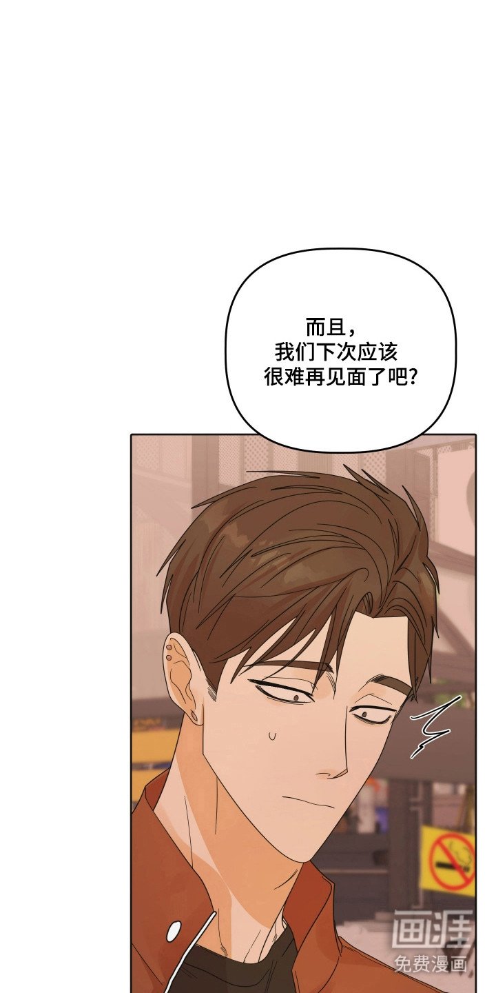 第98章：【第三季】非她不可