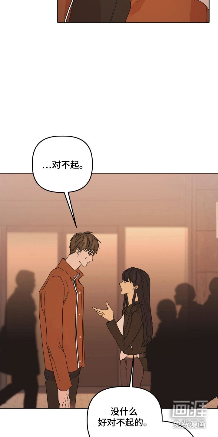 第98章：【第三季】非她不可
