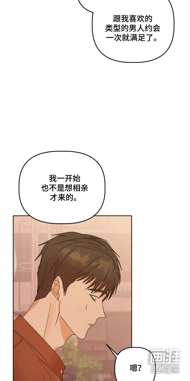 第98章：【第三季】非她不可