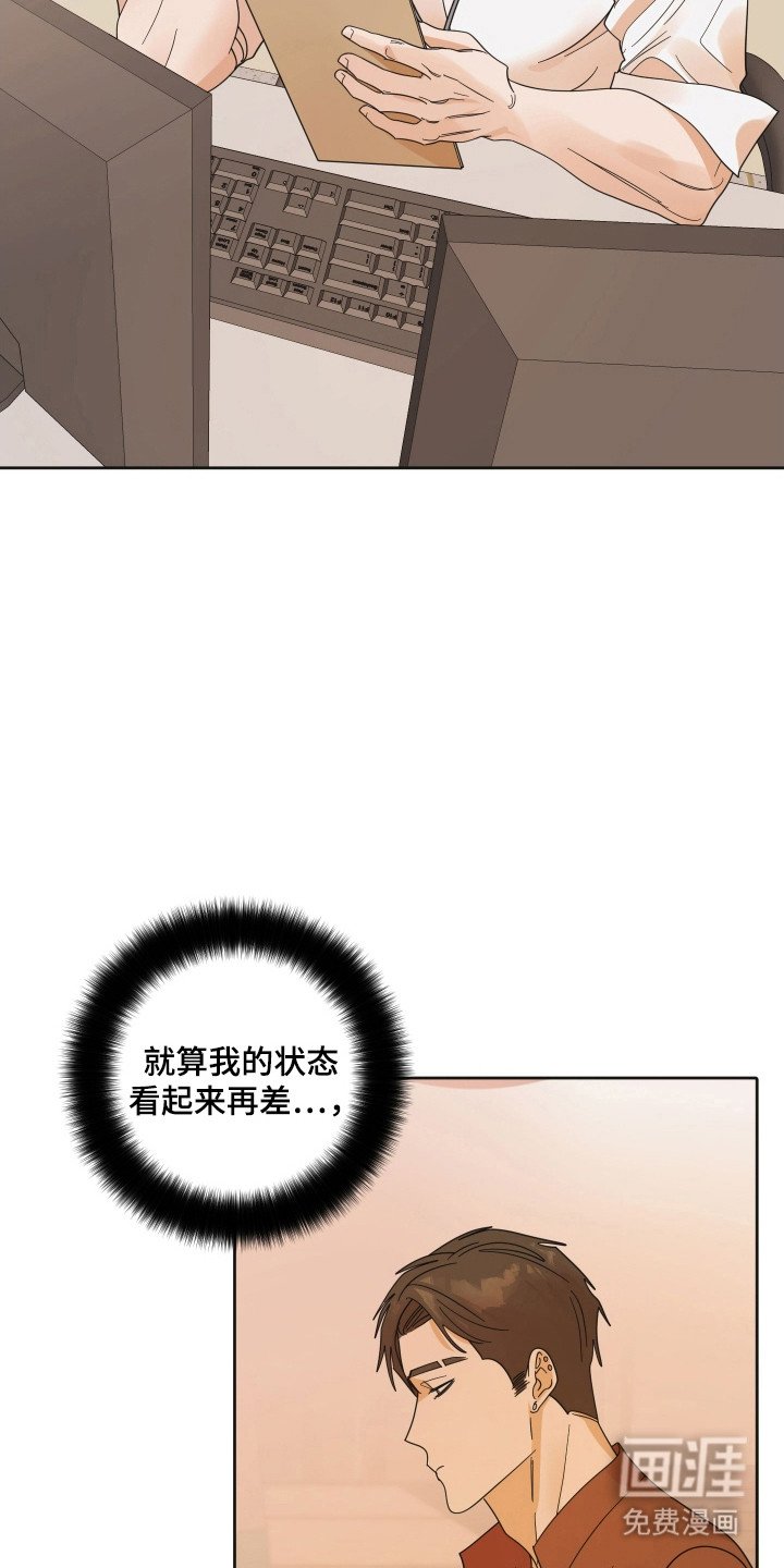 第98章：【第三季】非她不可