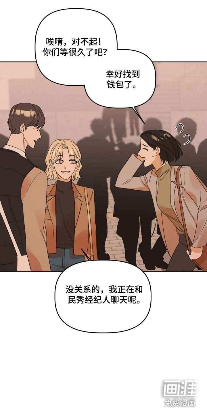 第99章：【第三季】联系不上