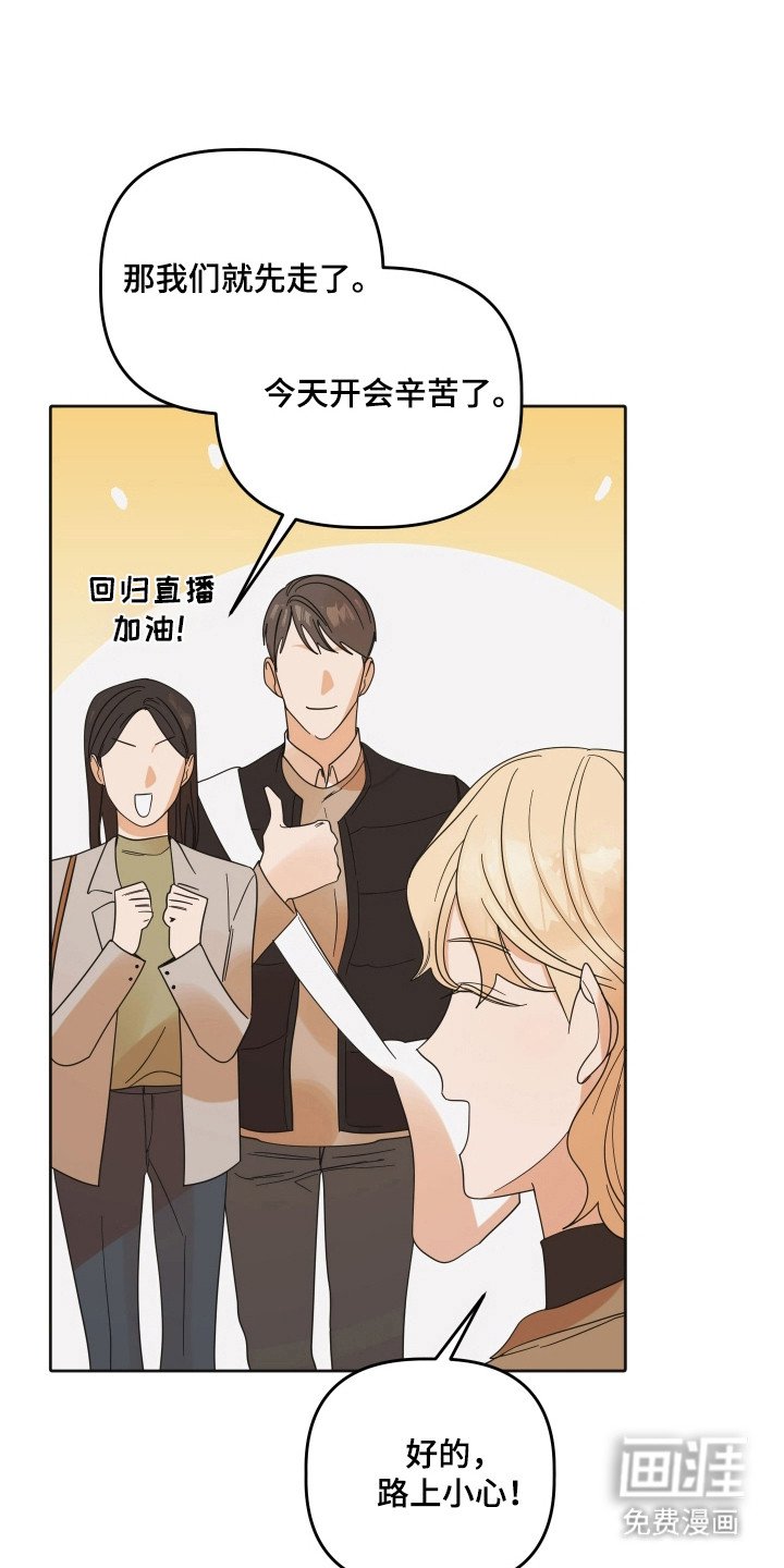 第99章：【第三季】联系不上