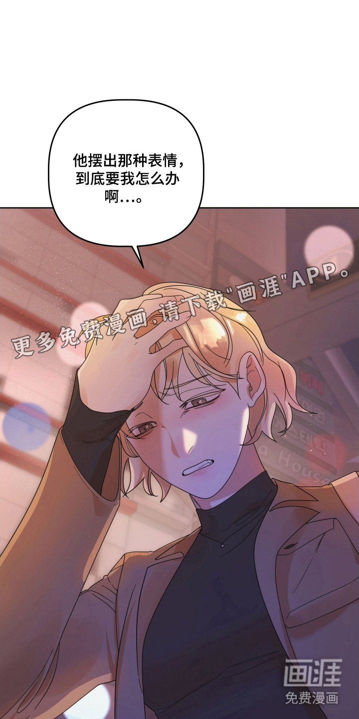 第99章：【第三季】联系不上