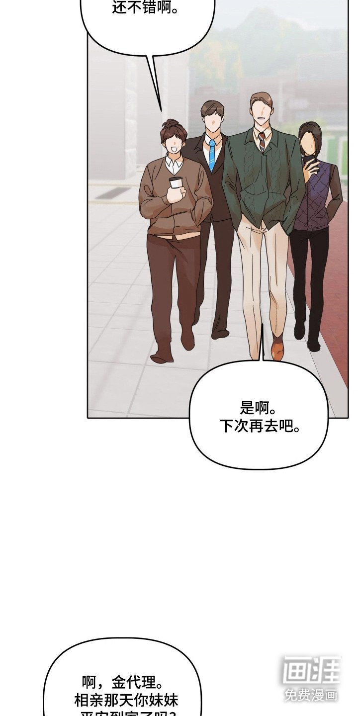 第99章：【第三季】联系不上