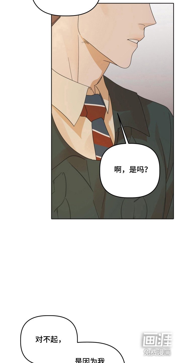 第99章：【第三季】联系不上