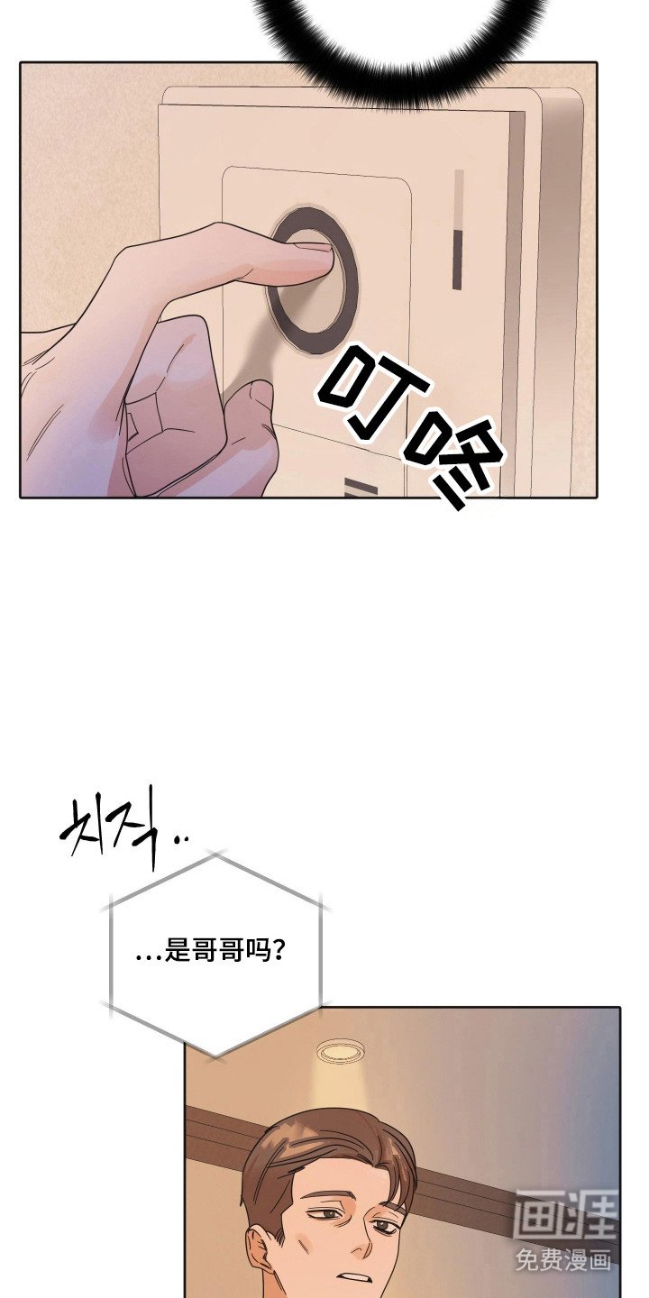 第99章：【第三季】联系不上