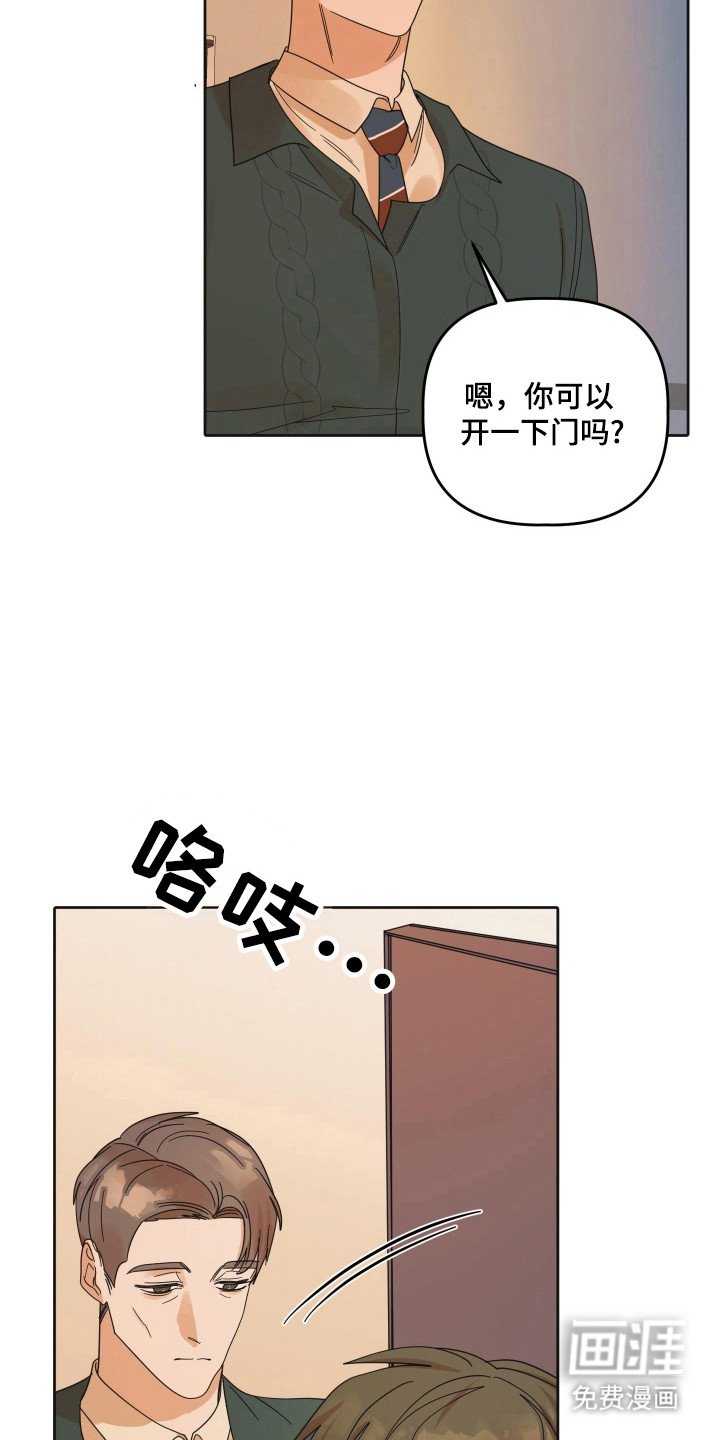 第99章：【第三季】联系不上