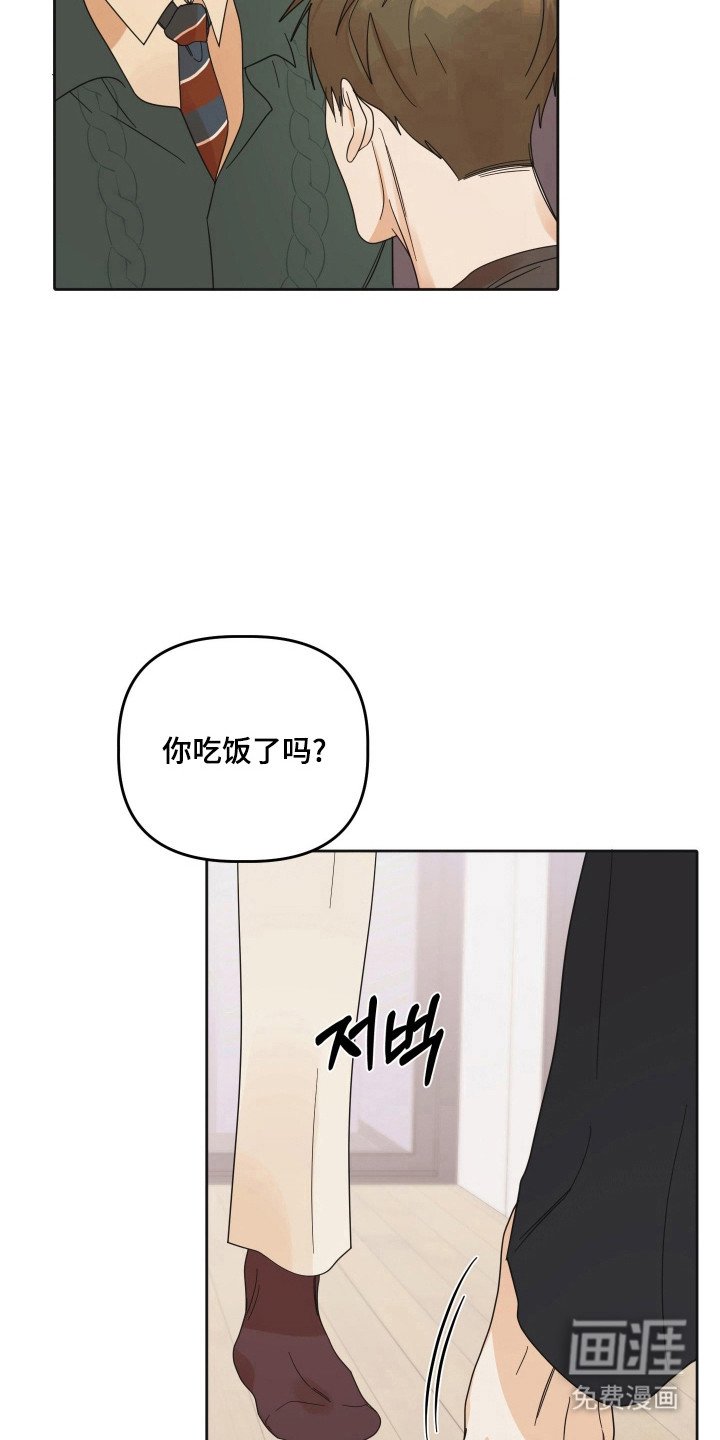 第99章：【第三季】联系不上