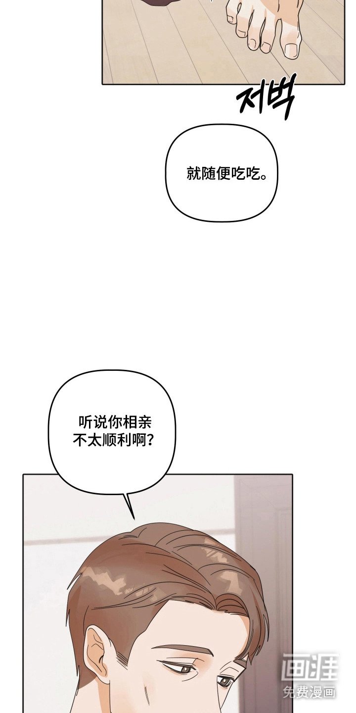 第99章：【第三季】联系不上