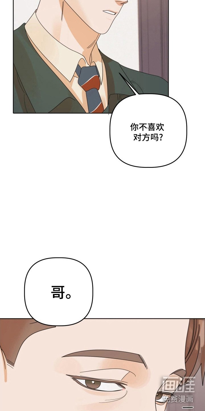 第99章：【第三季】联系不上