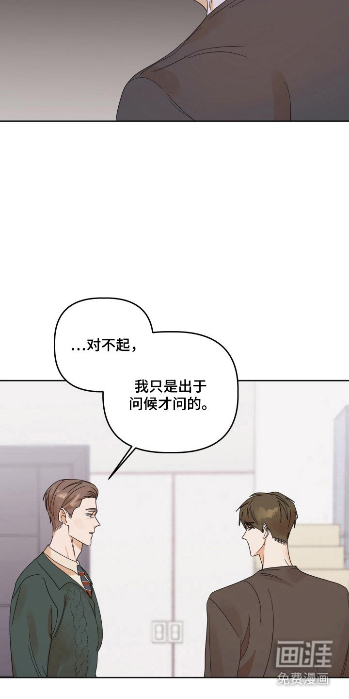 第99章：【第三季】联系不上