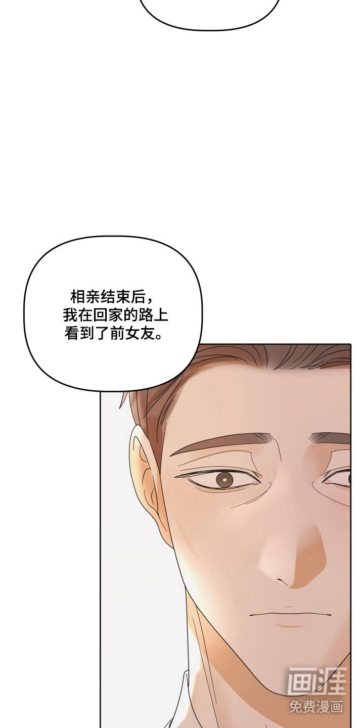 第99章：【第三季】联系不上