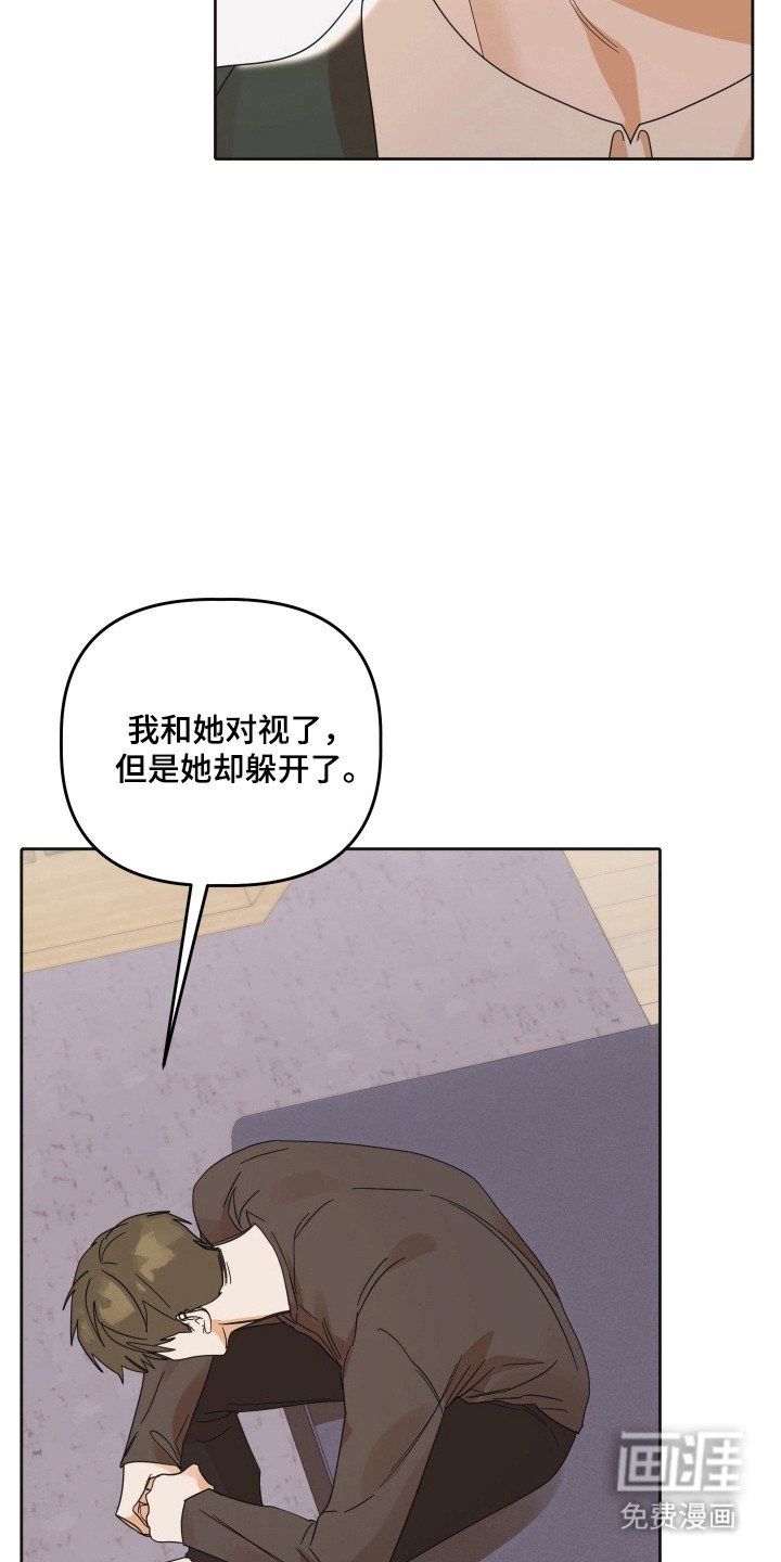 第99章：【第三季】联系不上