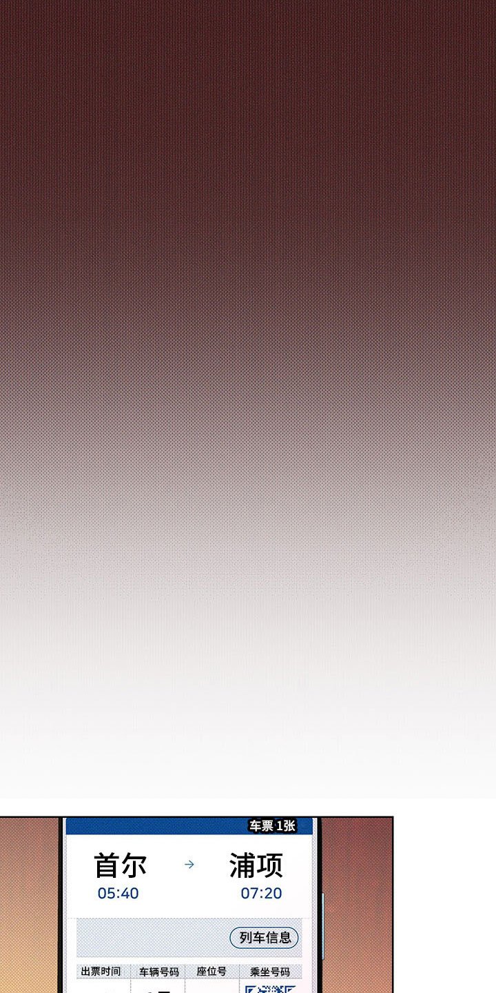 第1章：雪地事故