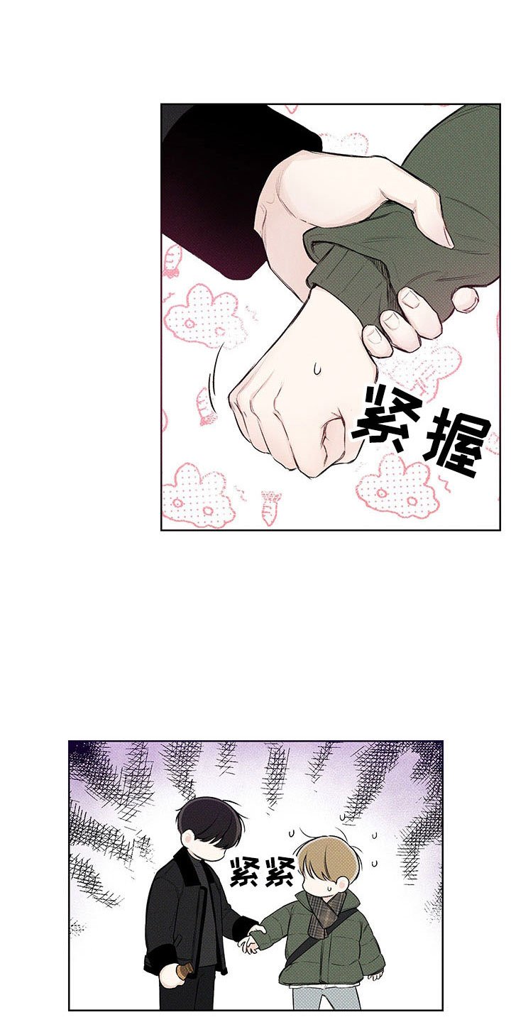 第10章：心坎难越