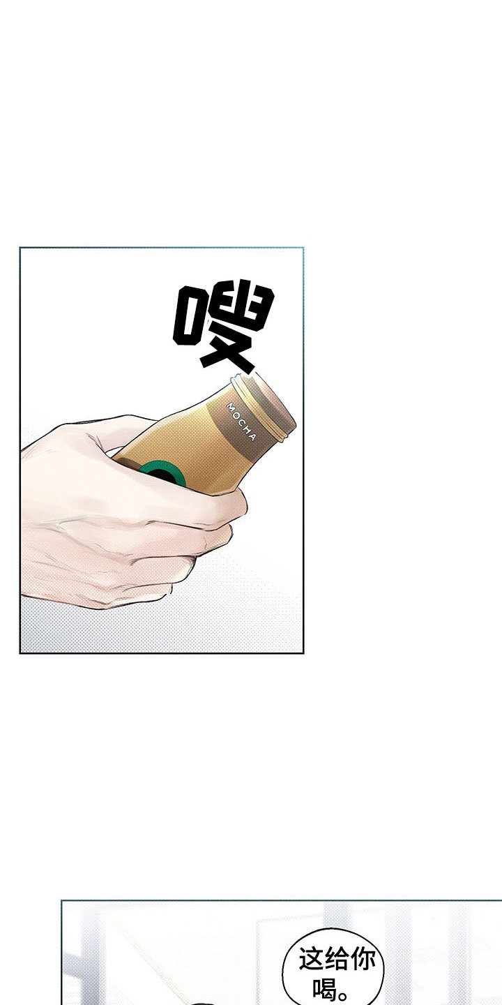第10章：心坎难越