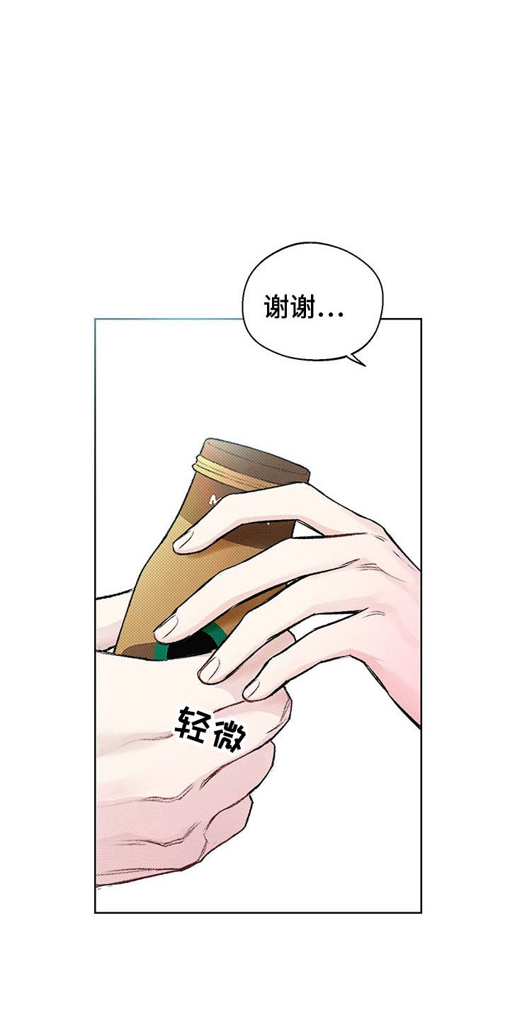 第10章：心坎难越