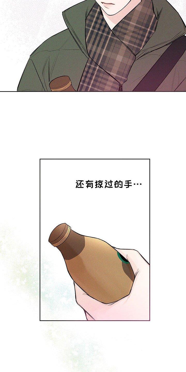 第10章：心坎难越