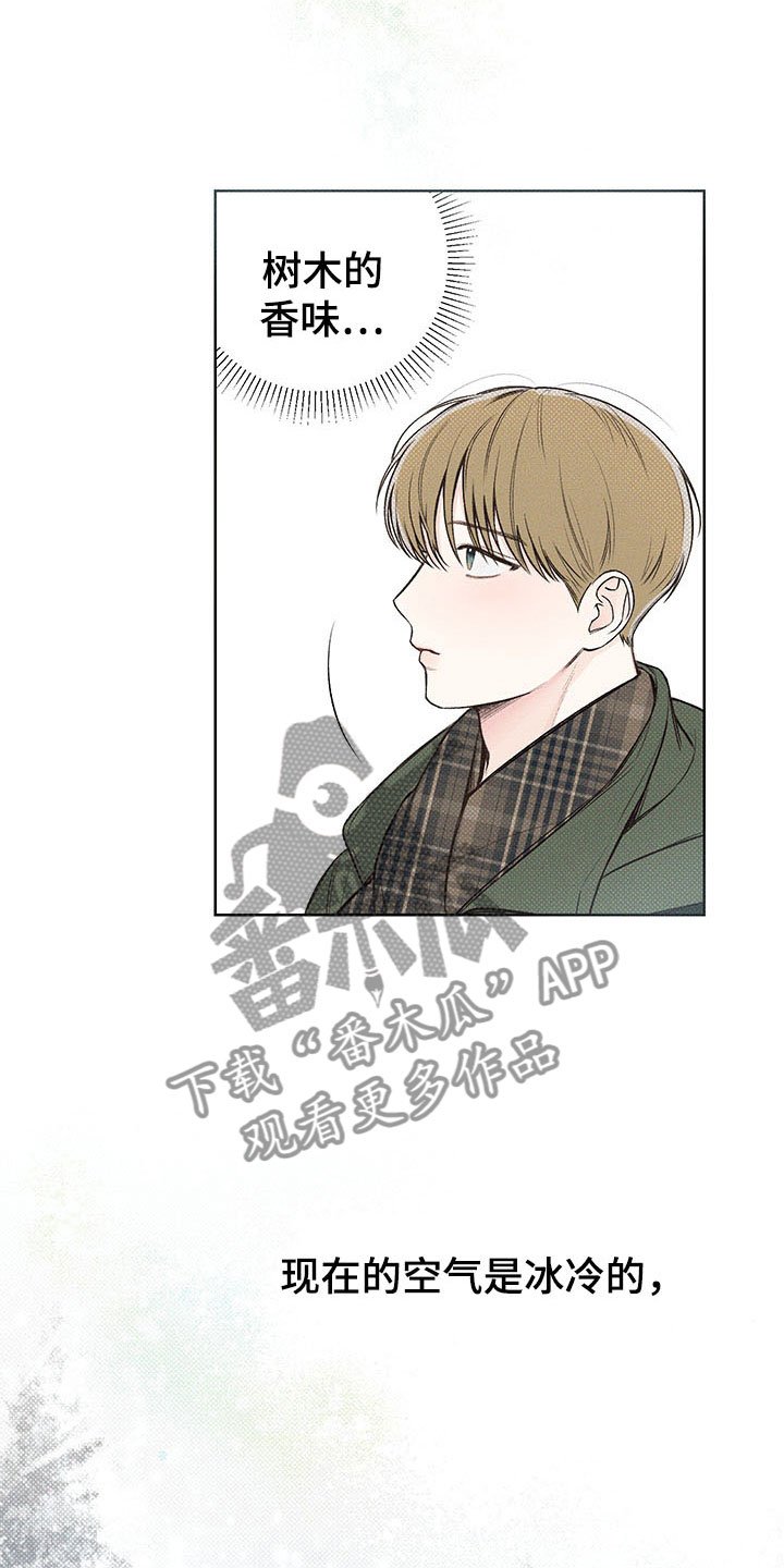 第10章：心坎难越