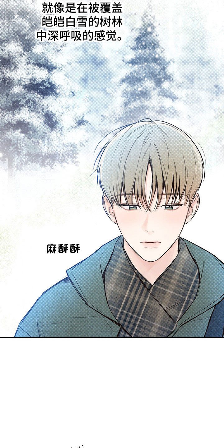 第10章：心坎难越