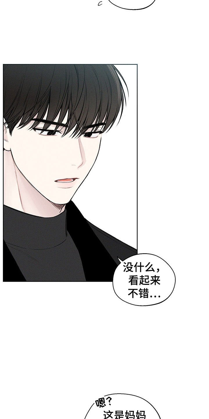 第10章：心坎难越