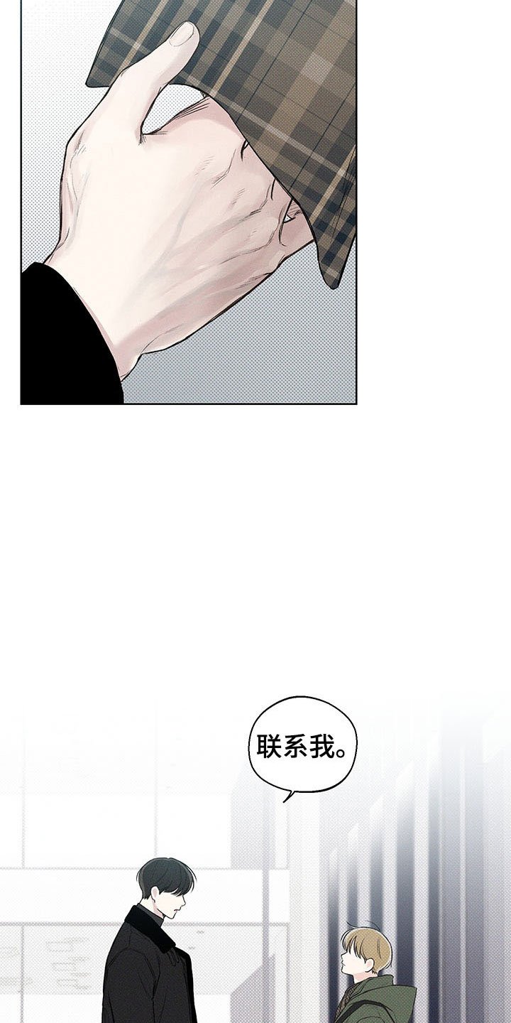 第10章：心坎难越
