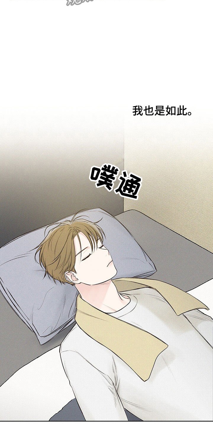 第10章：心坎难越