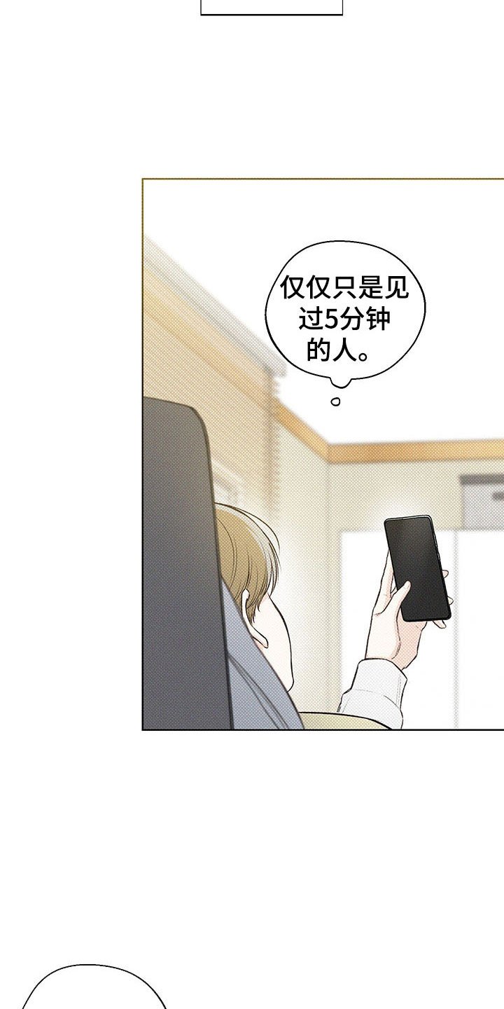 第10章：心坎难越