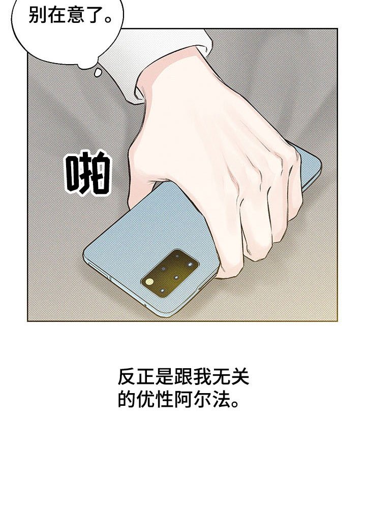 第10章：心坎难越