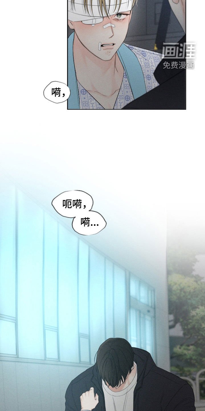 第100章：【第三季】别逃