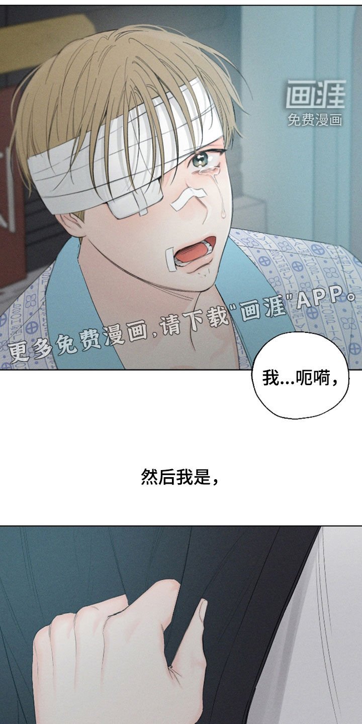 第100章：【第三季】别逃
