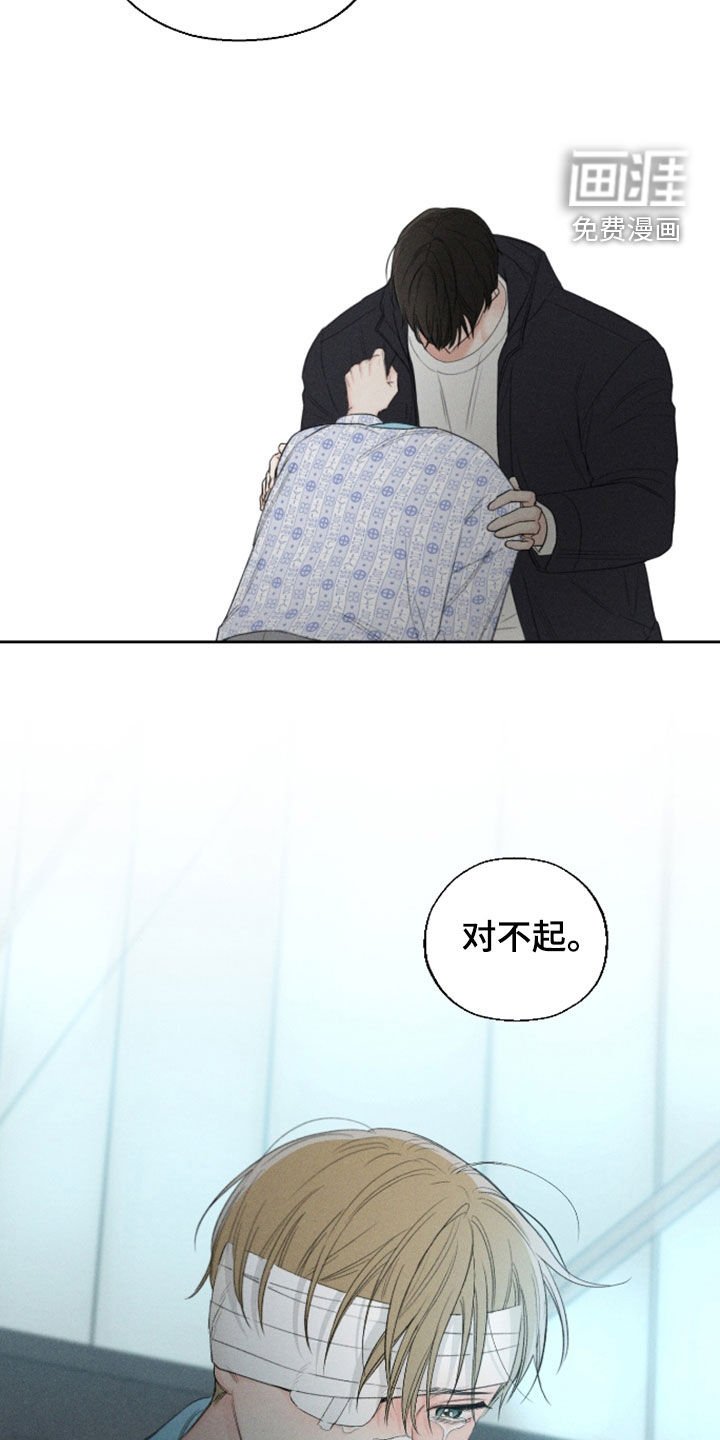 第100章：【第三季】别逃