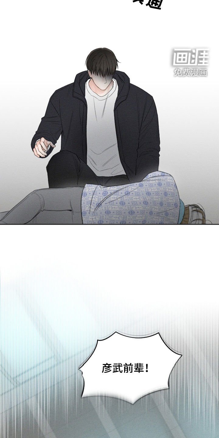 第100章：【第三季】别逃