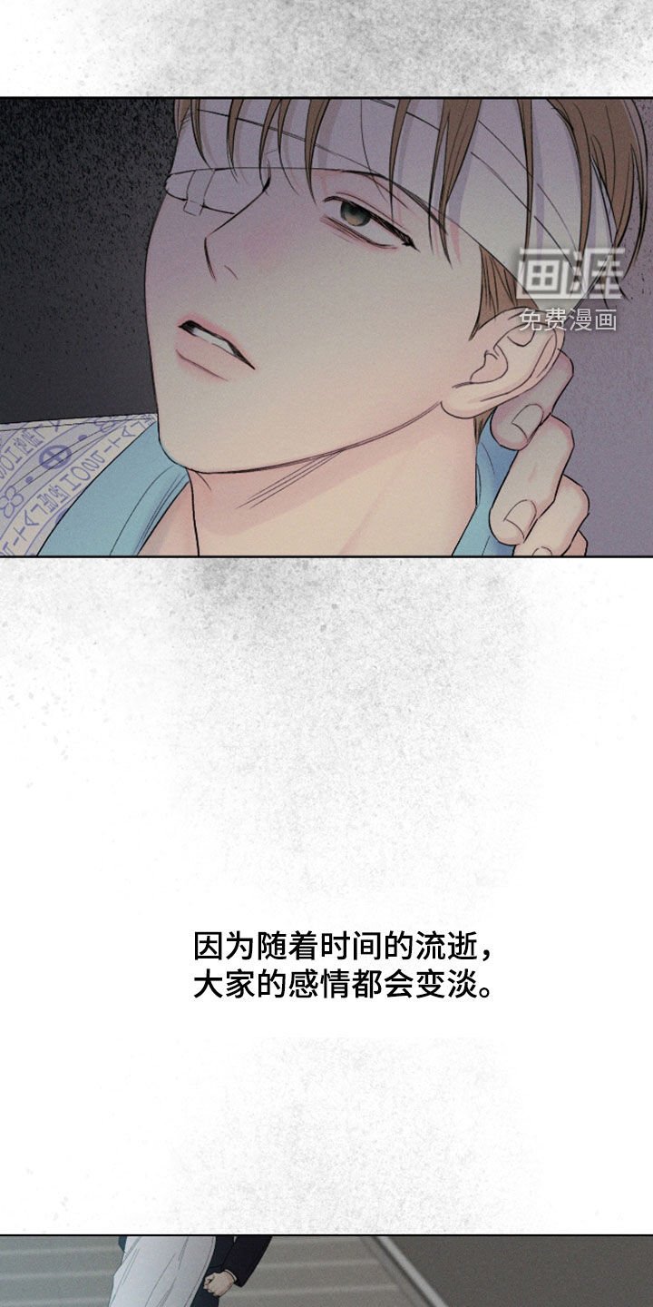 第100章：【第三季】别逃