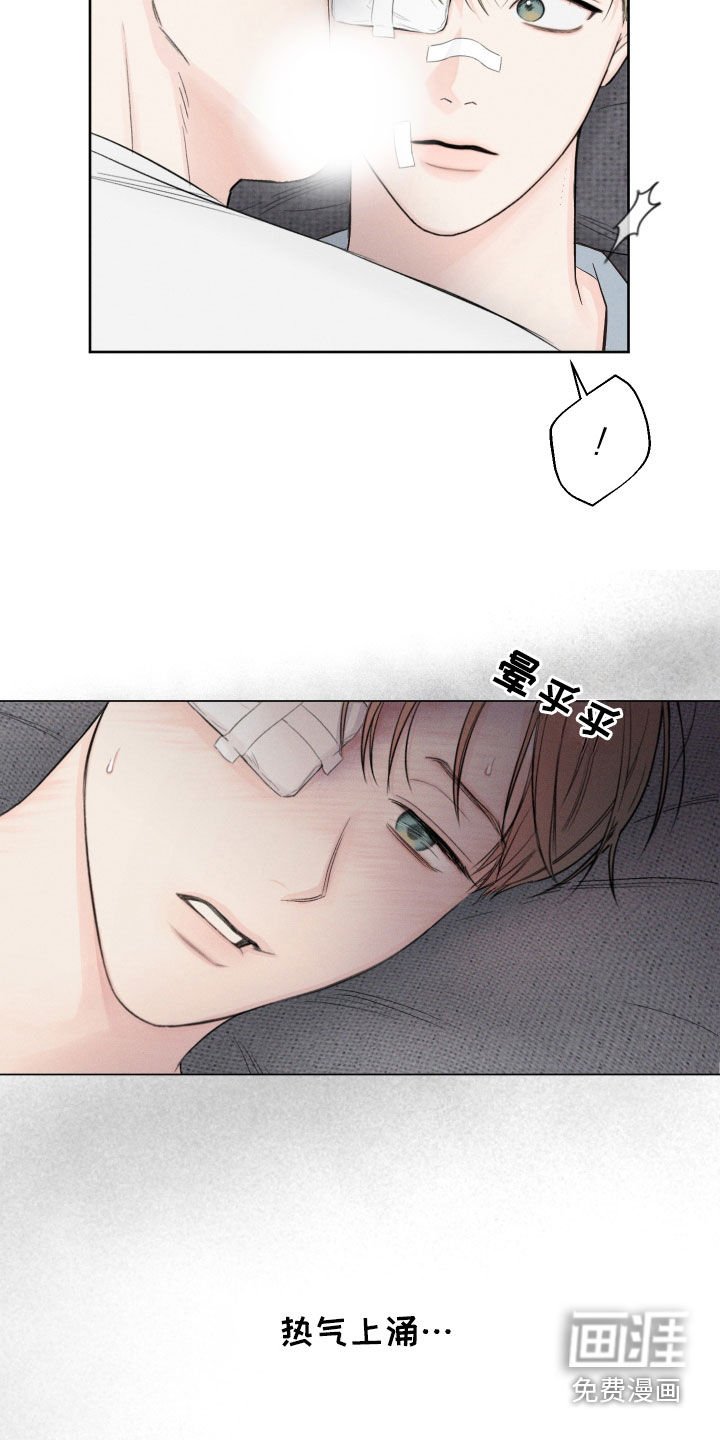 第101章：【第三季】留他一命