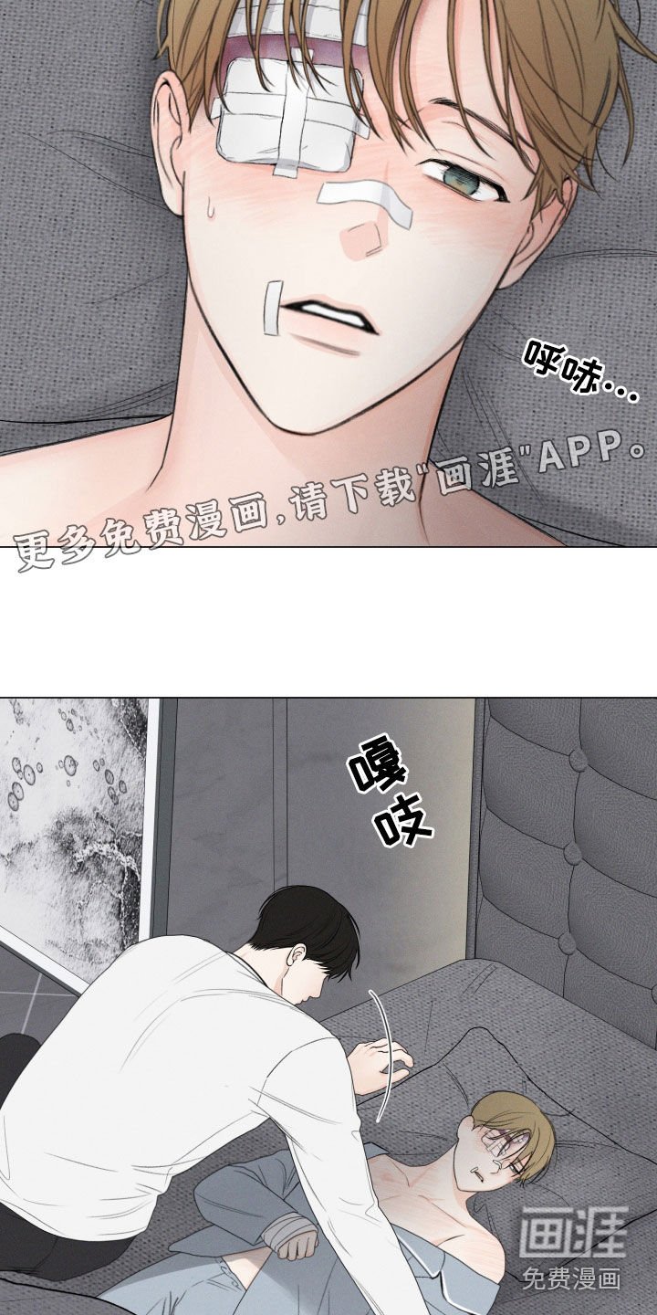 第101章：【第三季】留他一命