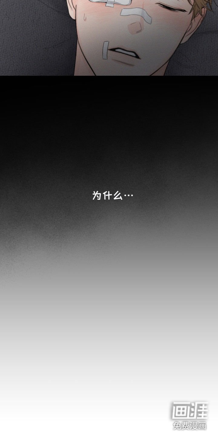 第101章：【第三季】留他一命