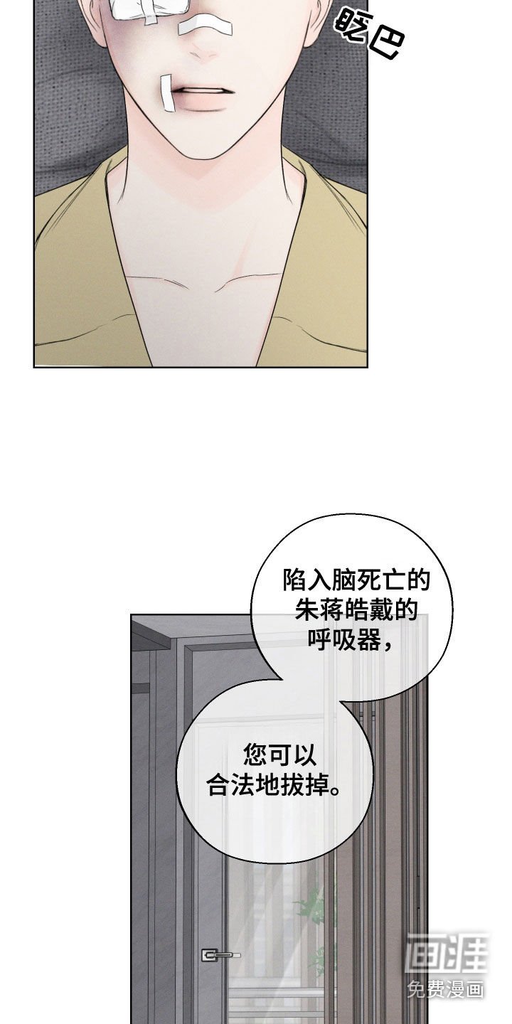 第101章：【第三季】留他一命