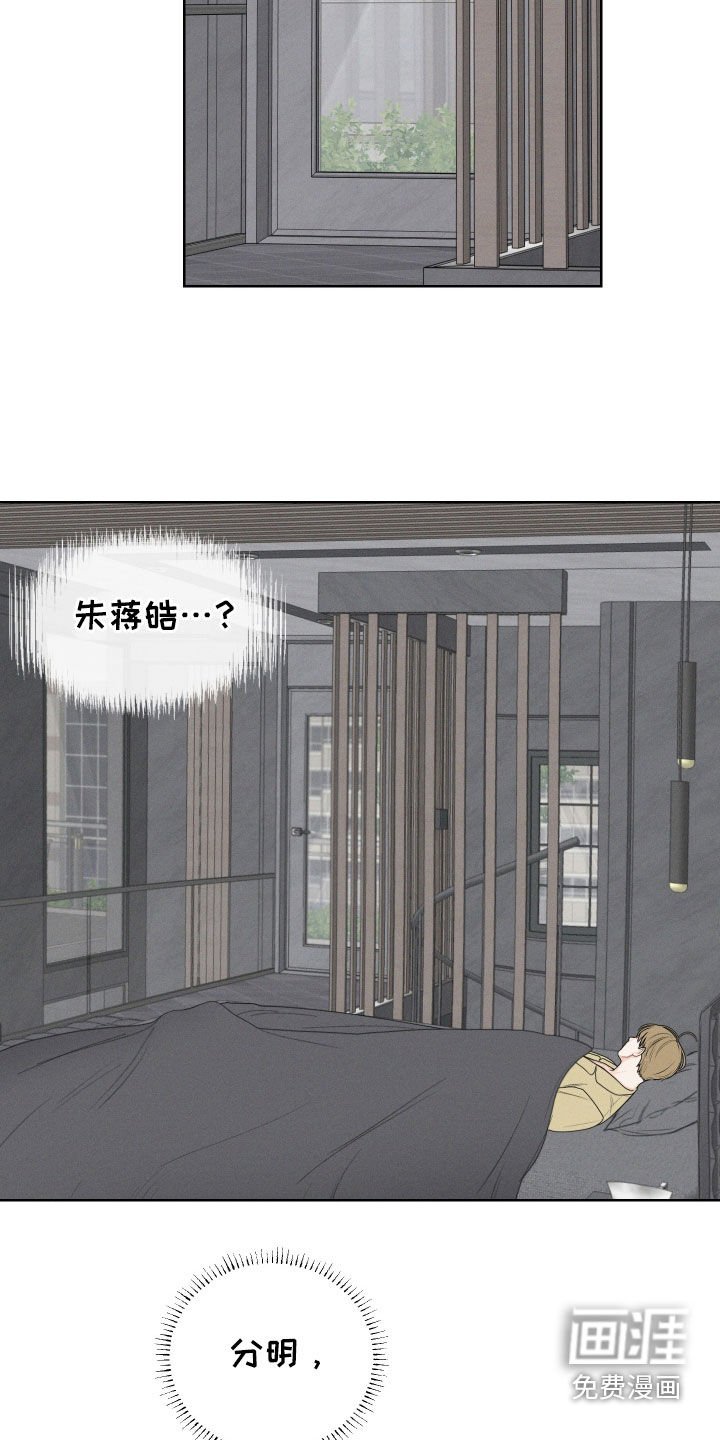 第101章：【第三季】留他一命