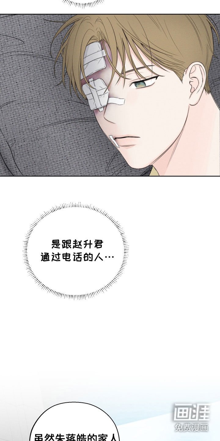 第101章：【第三季】留他一命