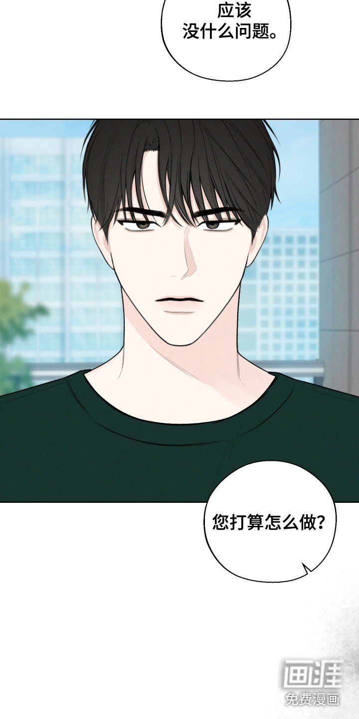 第101章：【第三季】留他一命