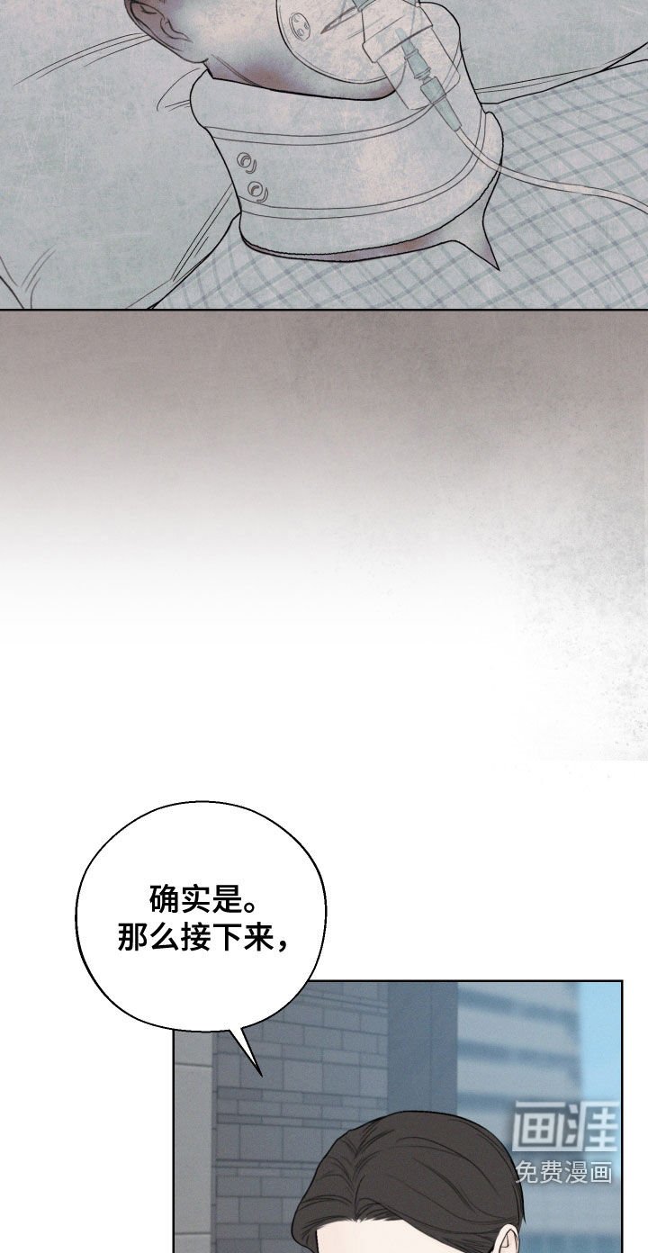 第101章：【第三季】留他一命