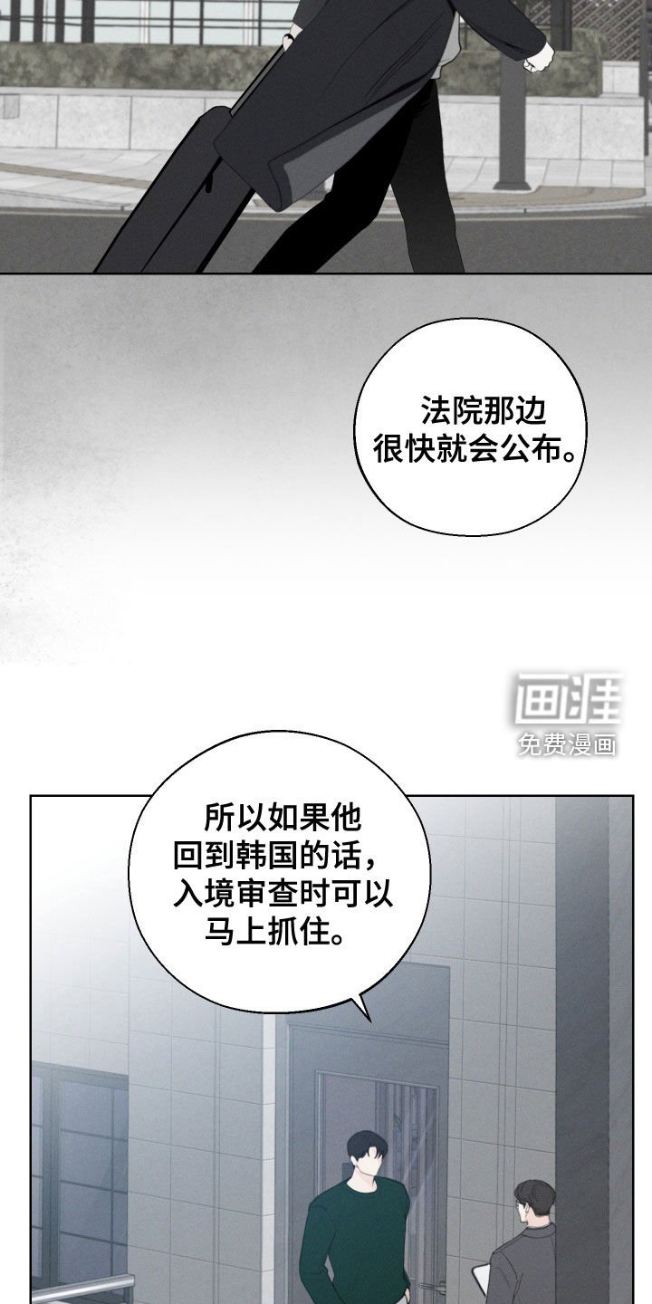 第101章：【第三季】留他一命