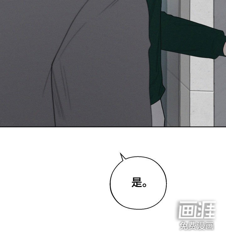第101章：【第三季】留他一命