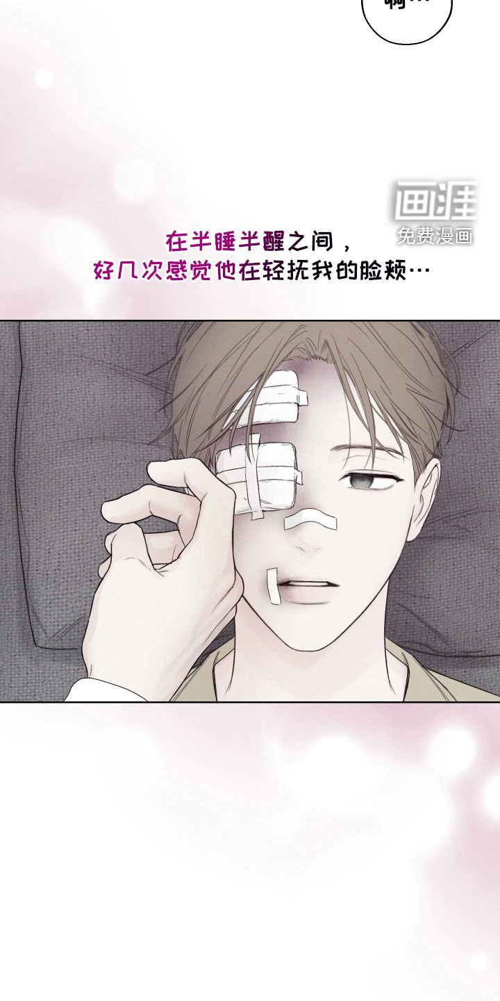 第102章：【第三季】不会逃跑