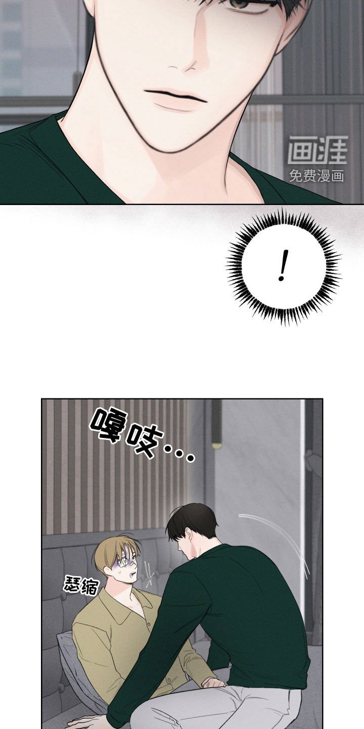 第102章：【第三季】不会逃跑