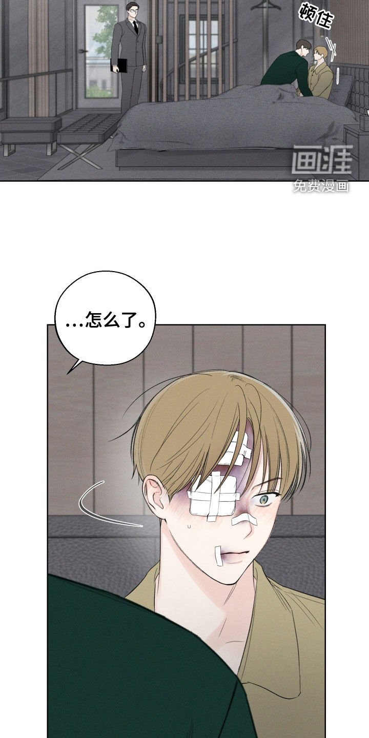 第102章：【第三季】不会逃跑
